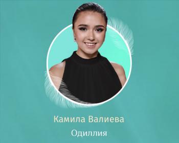 Лебединая верность льду: как Камила Валиева открывает новые грани таланта
